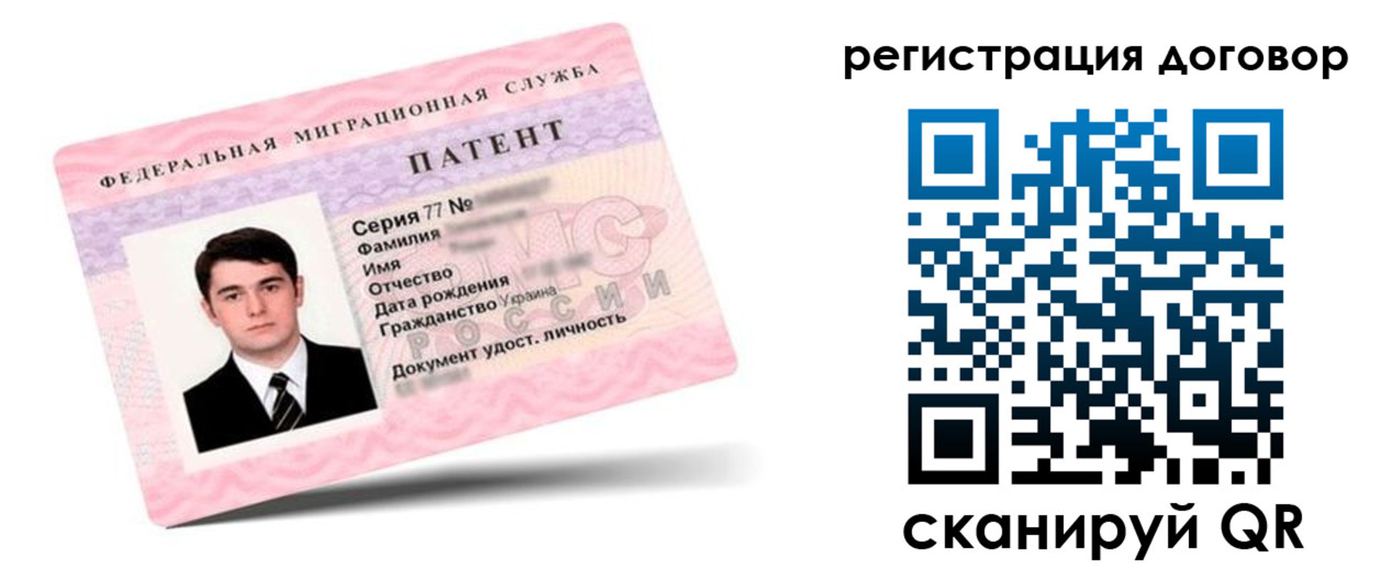 временная регистрация для школы в Чебаркуле